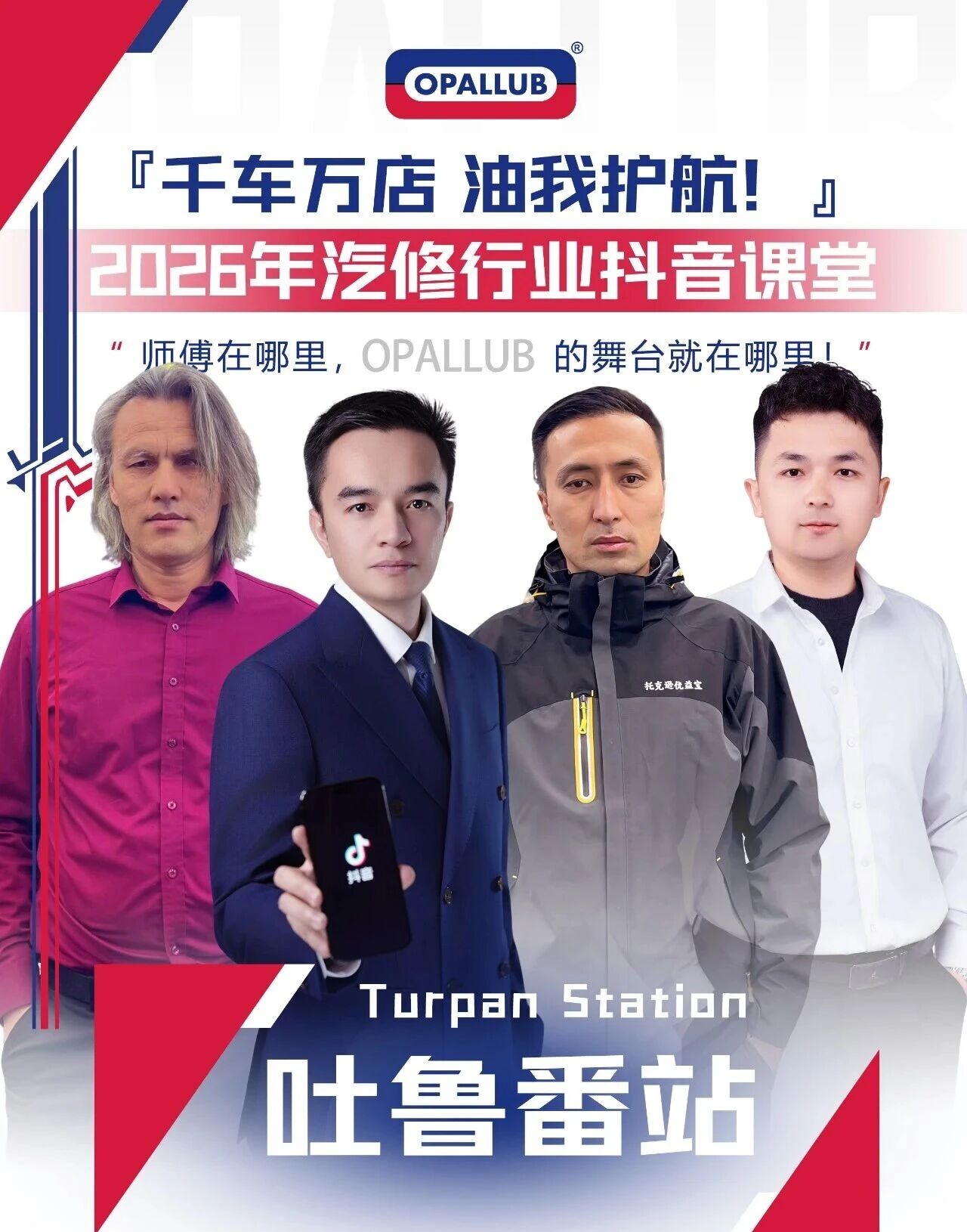 微信圖片_20260223091408